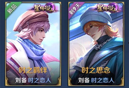 李逍遥返场最新爆料吧,揭秘全新爆料背后的精彩故事